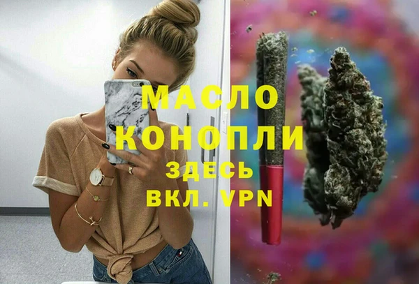 мефедрон мука Белоозёрский